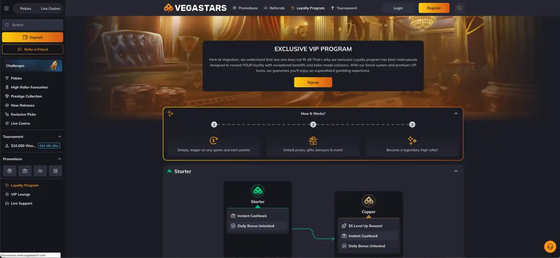 Loyalty programme and VIP rewards at Vegastars casino